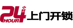 大庆市市极速锁行 - 大庆市极速开锁行